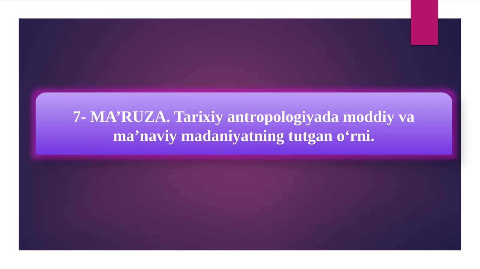7-MA’RUZA.Tarixiyantropologiyadamoddiyvama’naviymadaniyatningtutgano‘rni 1