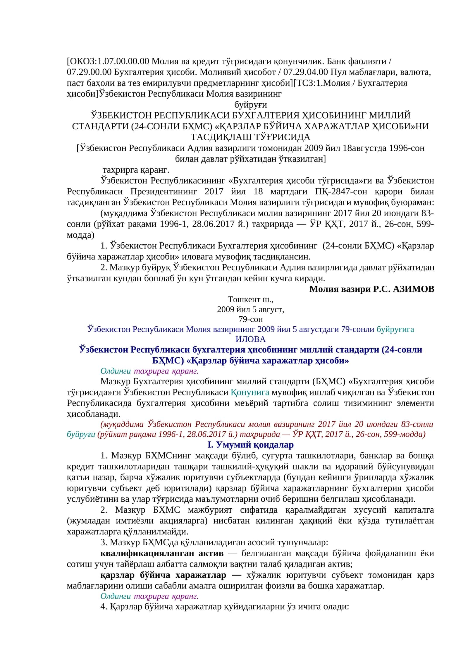 ЎЗБЕКИСТОН РЕСПУБЛИКАСИ БУХГАЛТЕРИЯ ҲИСОБИНИНГ МИЛЛИЙ СТАНДАРТИ (24-СОНЛИ БҲМС) «ҚАРЗЛАР БЎЙИЧА ХАРАЖАТЛАР ҲИСОБИ»НИ ТАСДИҚЛАШ ТЎҒРИСИДА 1