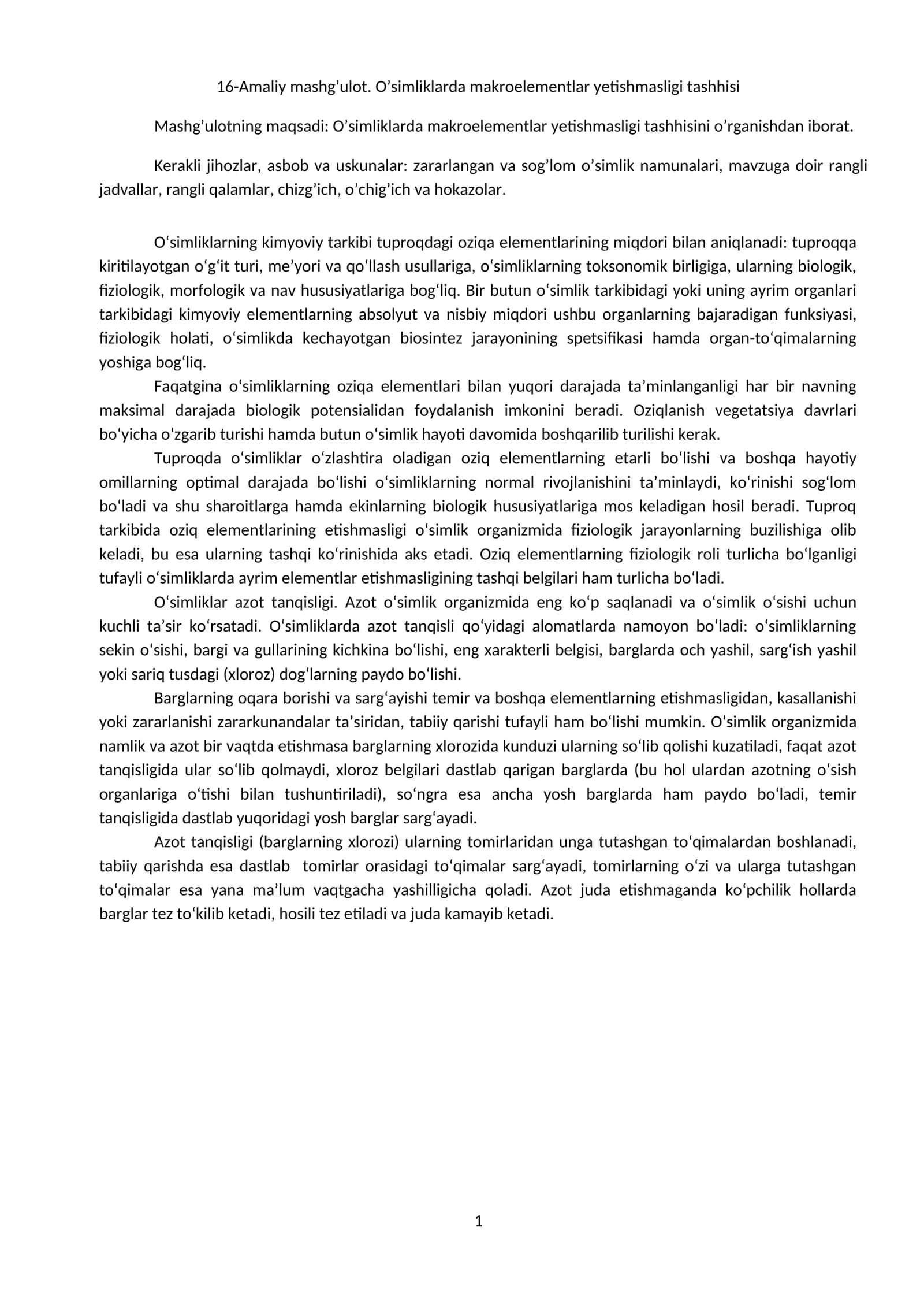 O‘simliklarda makroelementlar yetishmasligi tashhisi 1