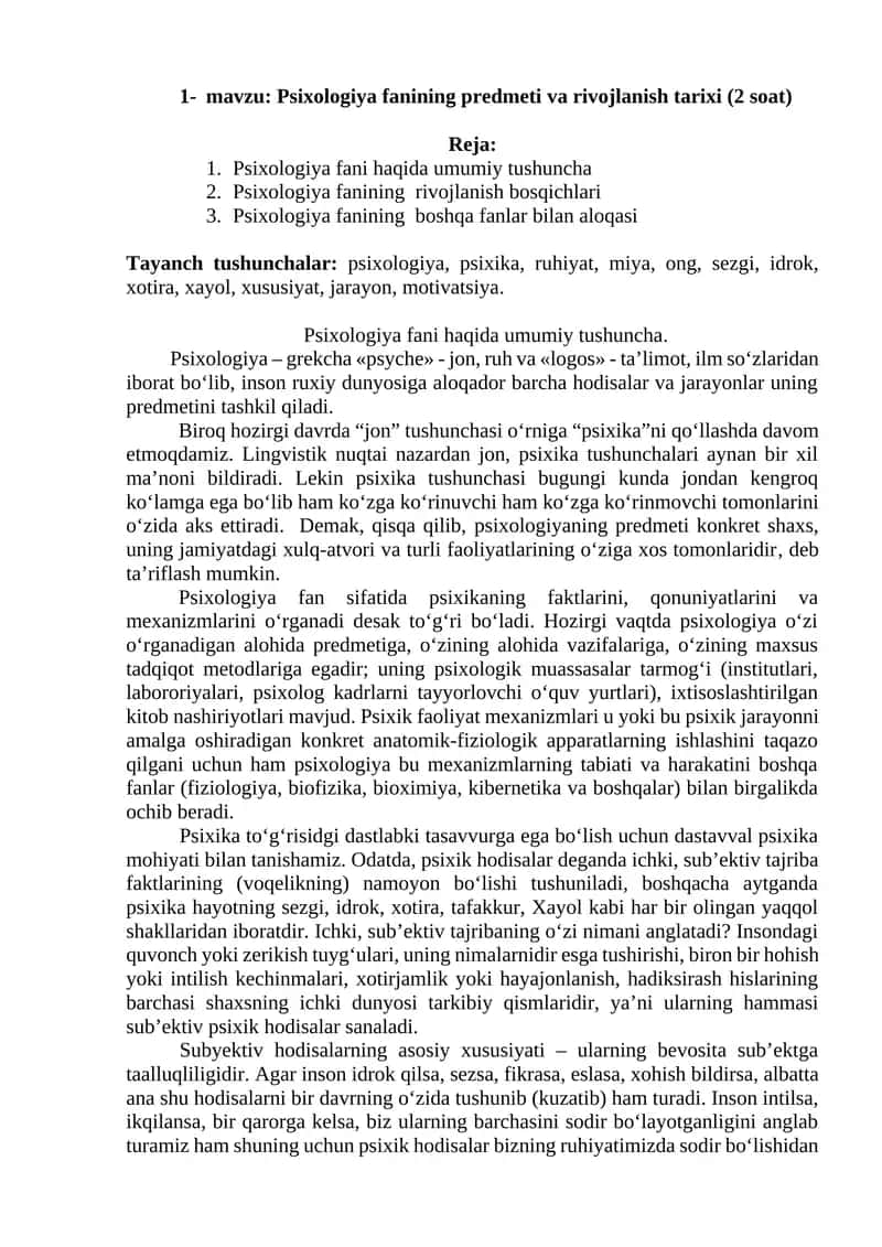 Psixologiya fanining predmeti va rivojlanish tarixi 1