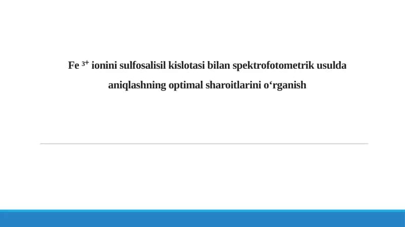 Fe ³⁺ ionini sulfosalisil kislotasi bilan spektrofotometrik usulda aniqlashning optimal sharoitlarini o'rganish 1