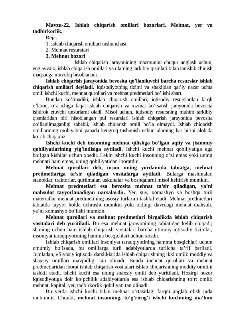 Ishlab chiqarish omillari 1