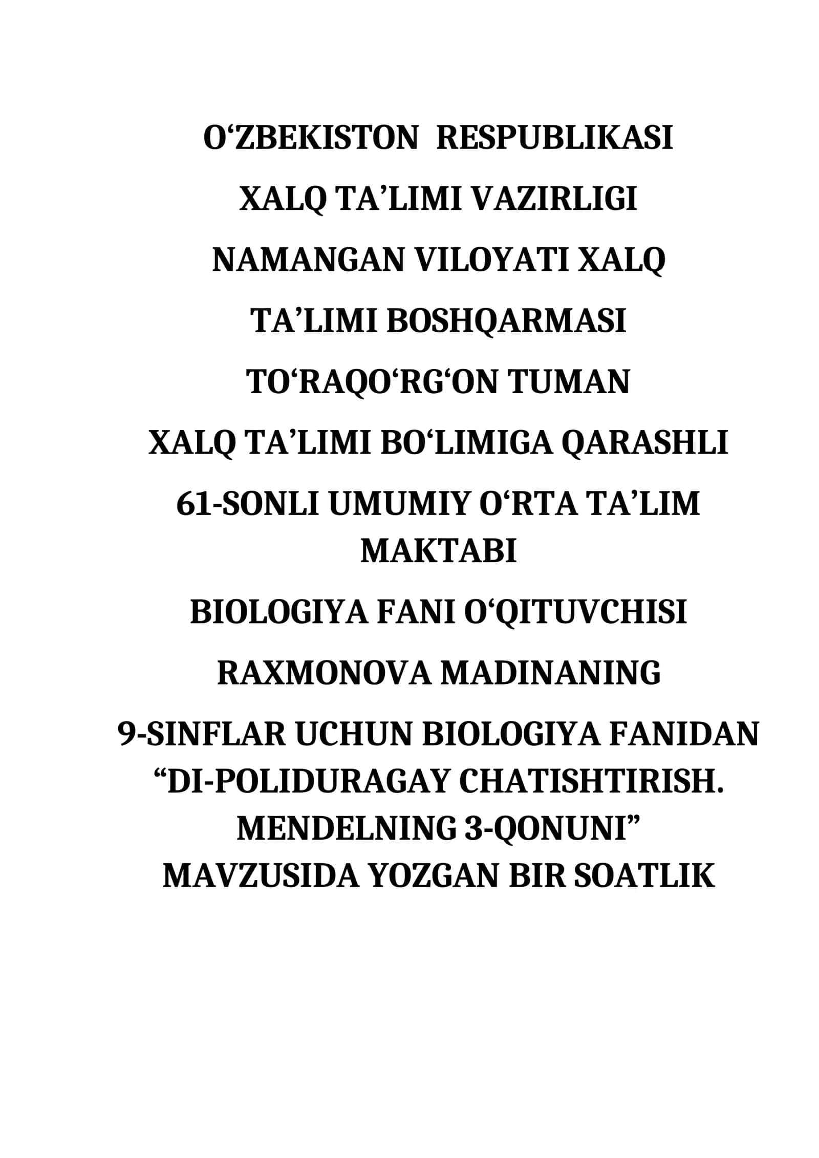 9-sinf Biologiya fanidan ochiq dars ishlanma. Di-poliduragay chatishtirish. Mendelning uchunchi qonuni 1