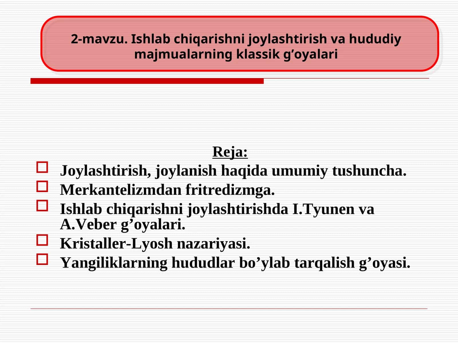 Ishlab chiqarishni joylashtirish va hududiy majmualarning klassik g’oyalari 1