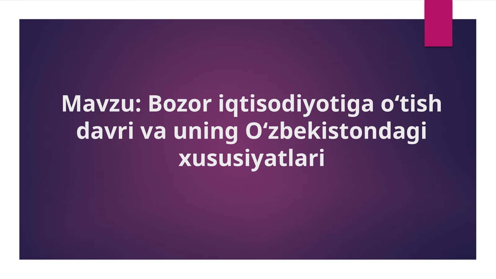 Bozor iqtisodiyotiga oʻtish davri va uning Oʻzbekistondagi xususiyatlari 1