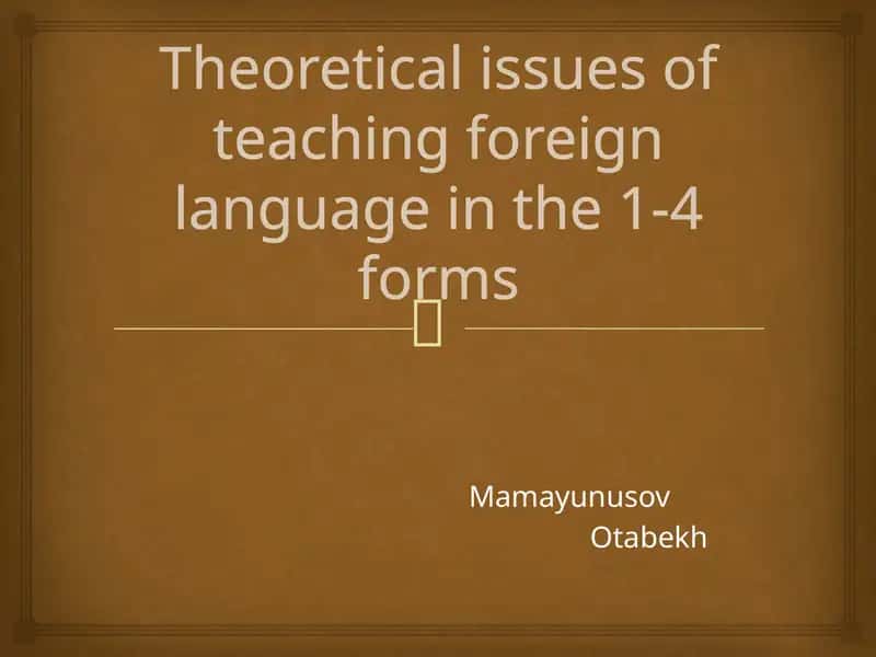 Theoretical issues of teaching foreign language in the 1-4 forms 1