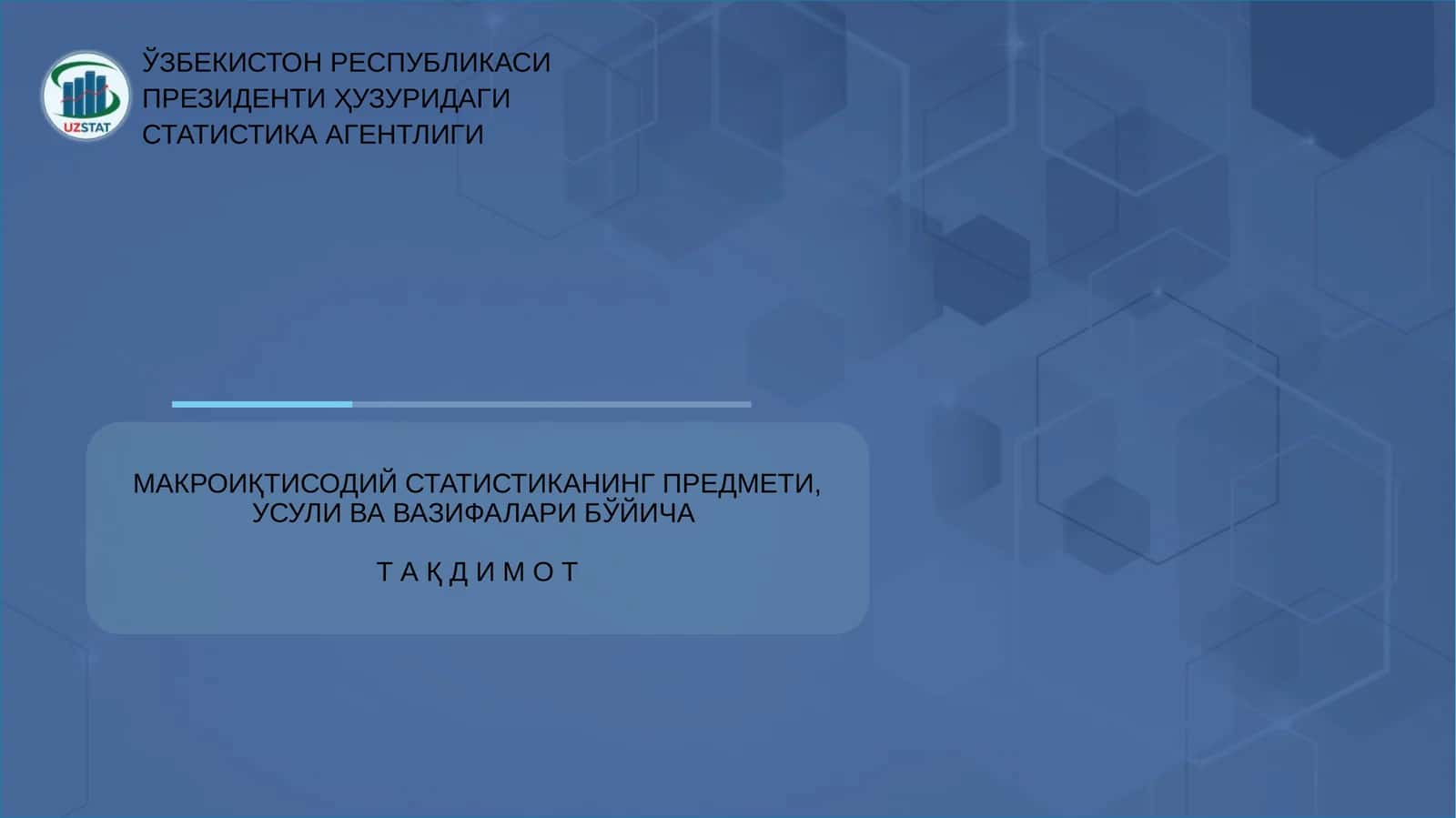 Макроиқтисодий статистиканинг предмети, усули ва вазифалари бўйича а қ димот 1