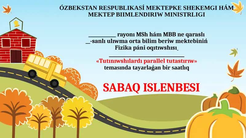 Fizika páni oqıtıwshısı 1