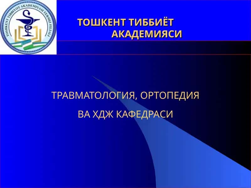 Суякларни репаративрегенерацияси 1