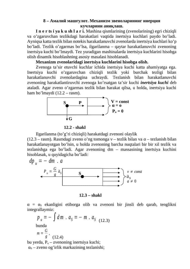 Амалий машғулот. Механизм звеноларининг инерция кучларини аниқлаш 1