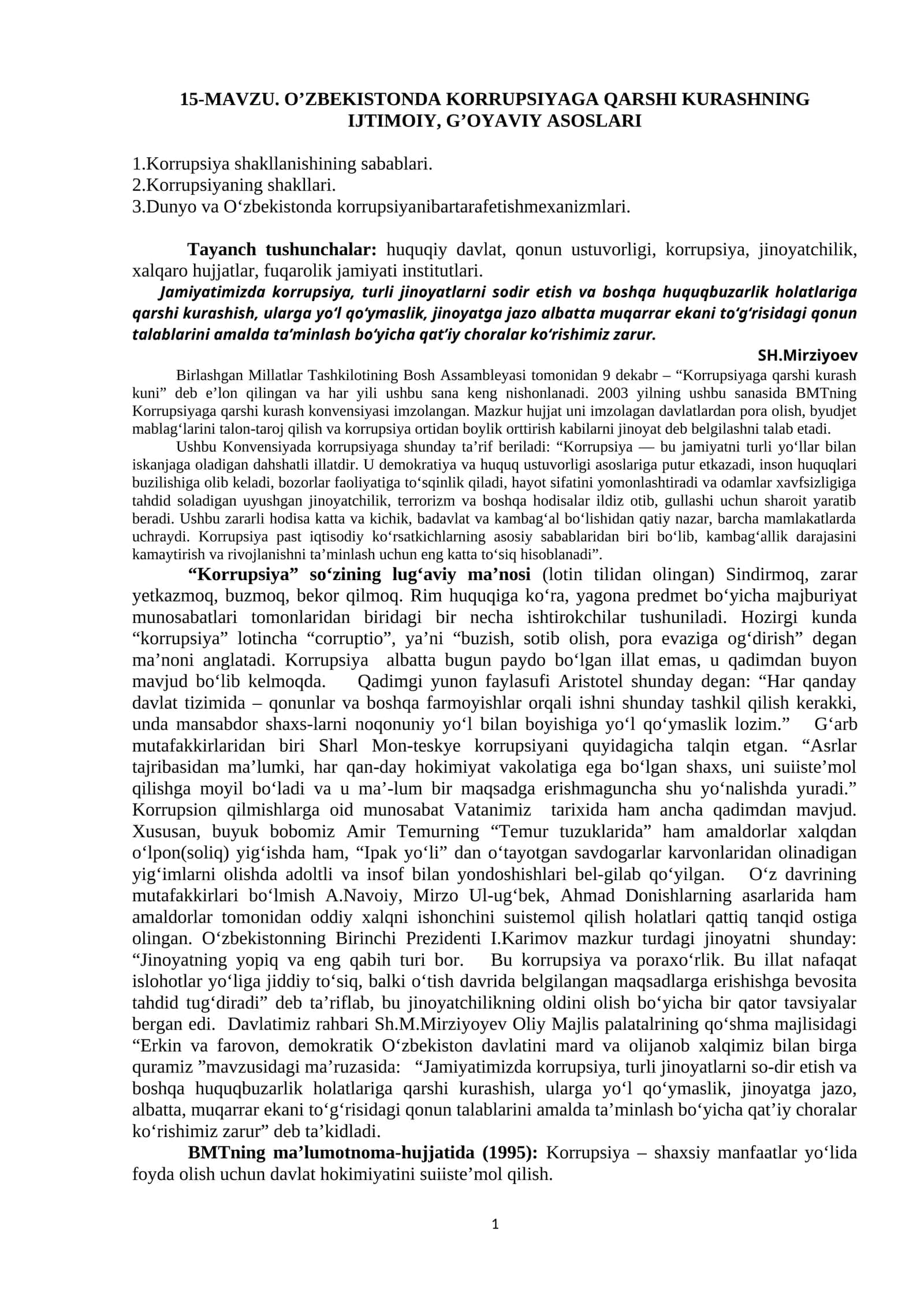 O’ZBEKISTONDA KORRUPSIYAGA QARSHI KURASHNING IJTIMOIY, G’OYAVIY ASOSLARI 1