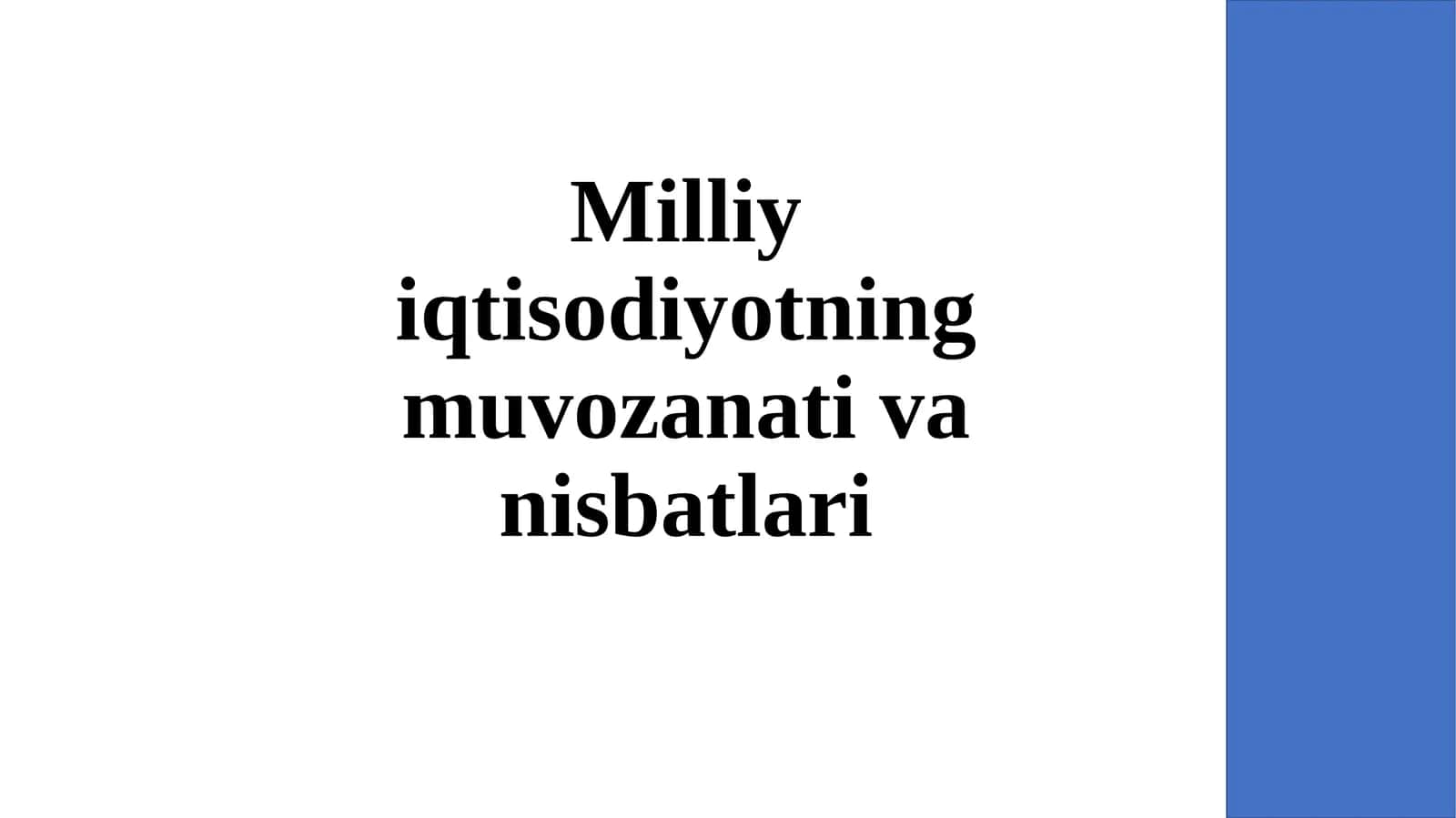 Milliy iqtisodiyotning muvozanati va nisbatlari 1