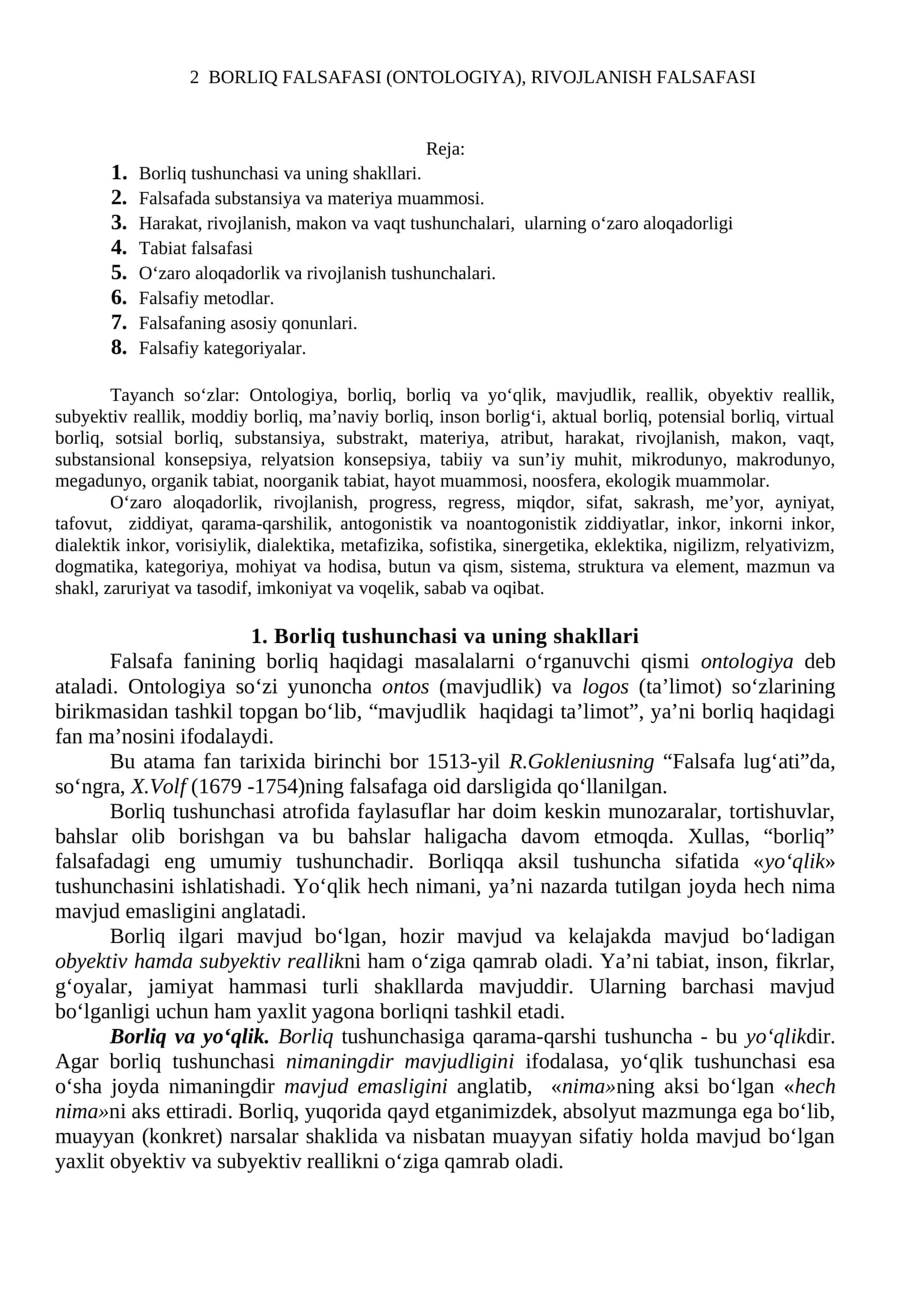 2 BORLIQ FALSAFASI (ONTOLOGIYA), RIVOJLANISH FALSAFASI 1