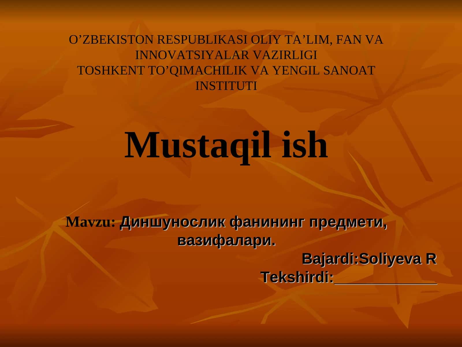 Диншунослик фанининг предмети, вазифалари 1