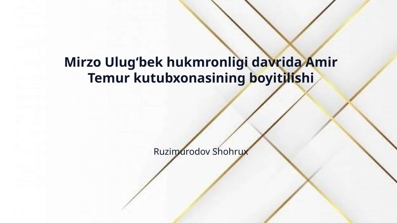 Mirzo Ulugʻbek hukmronligi davrida Amir Temur kutubxonasining boyitilishi 1