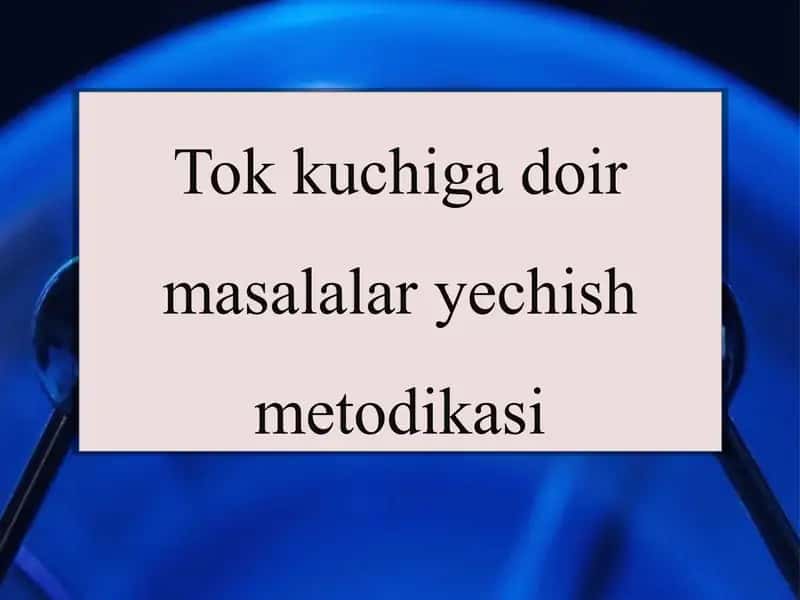 Tok kuchiga doir masalalar yechish metodikasi 1