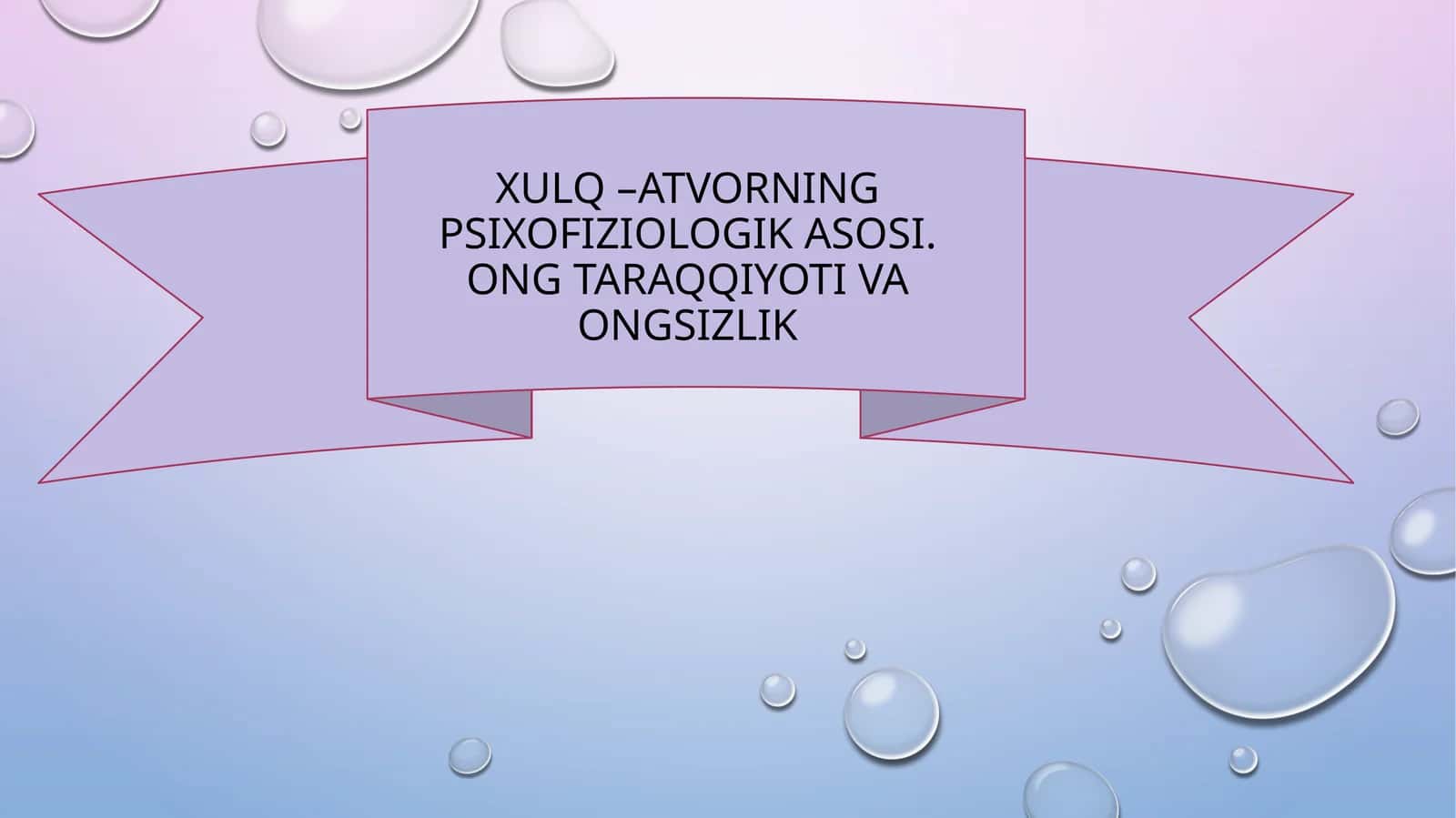Xulq–atvorning psixo-fiziologik asosi. Ong taraqqiyoti va ongsizlik 1