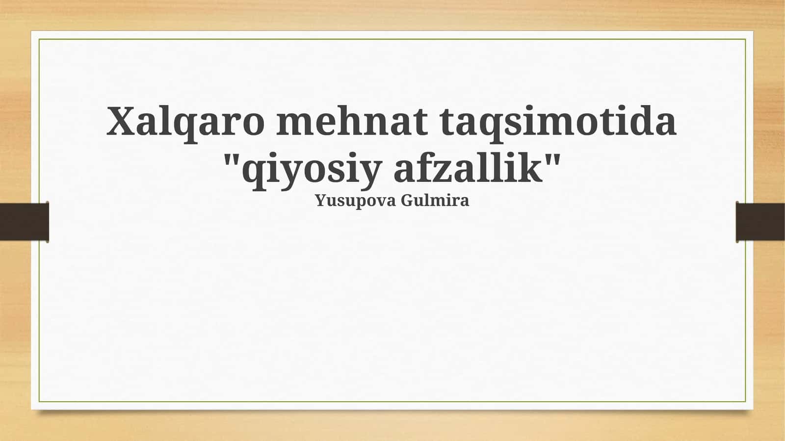 Xalqaro mehnat taqsimotida "qiyosiy afzallik" 1