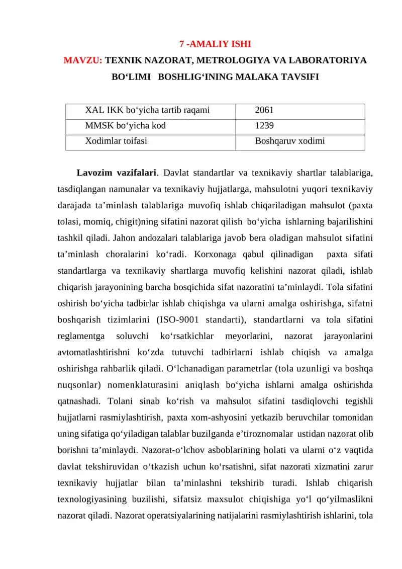 TEXNIK NAZORAT, METROLOGIYA VA LABORATORIYA BО‘LIMI BOSHLIG‘INING MALAKA TAVSIFI 1
