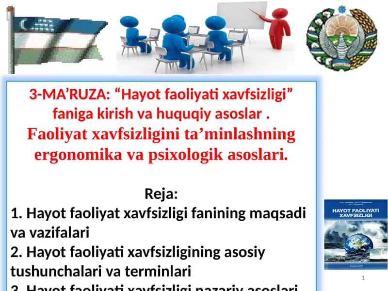 Hayot faoliyati xavfsizligi 1