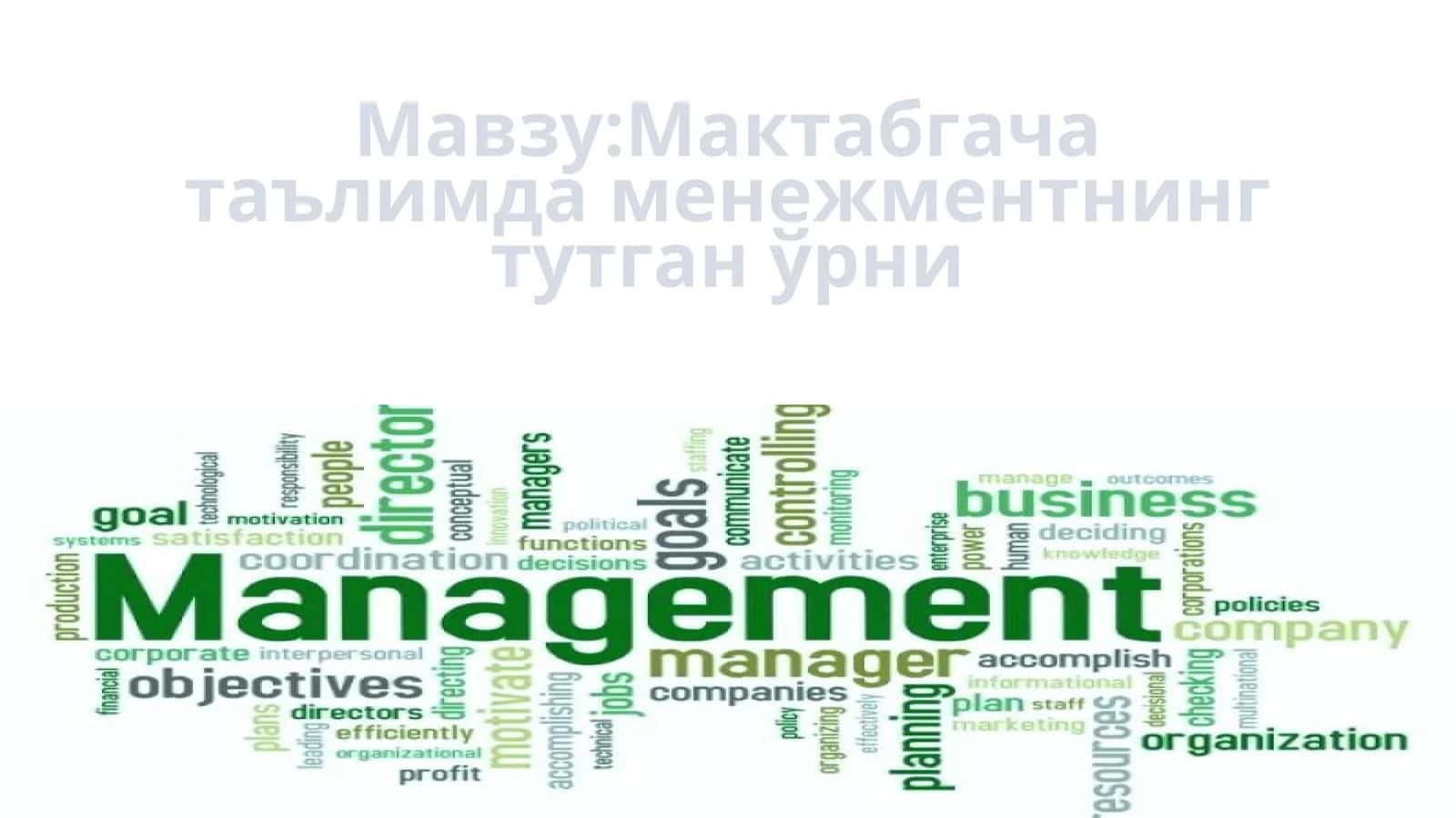 Мактабгача таълимда менежментнинг тутганўрни 1