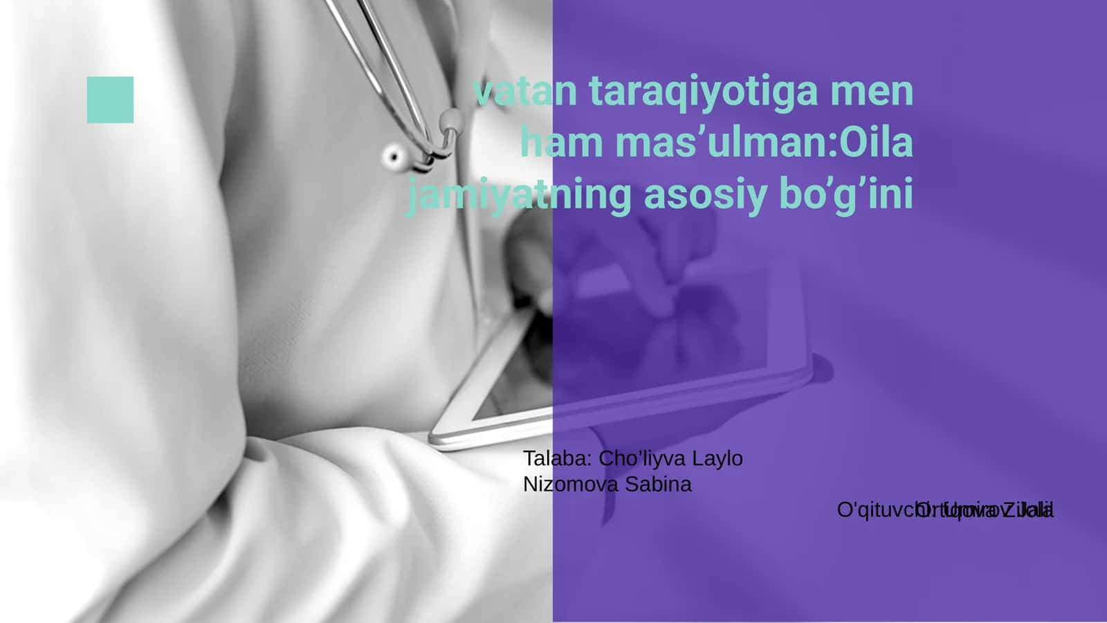 Mavzu: Vatan taraqiyotiga men ham mas’ulman: Oilaning jamiyatning asosiy bo’g’ini 1