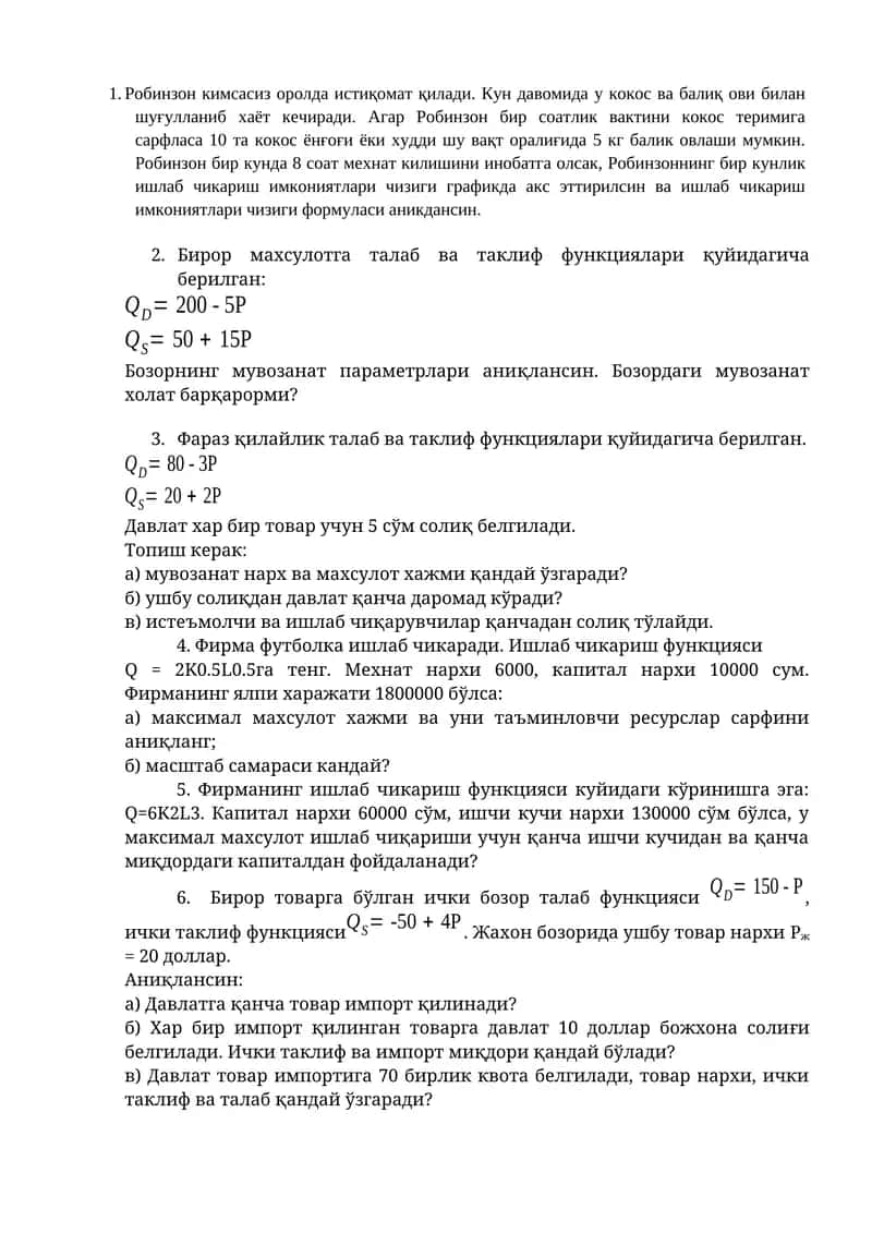 Mikroiqtisodiyot yakuniy nazorat imtihonlari masalalari 1