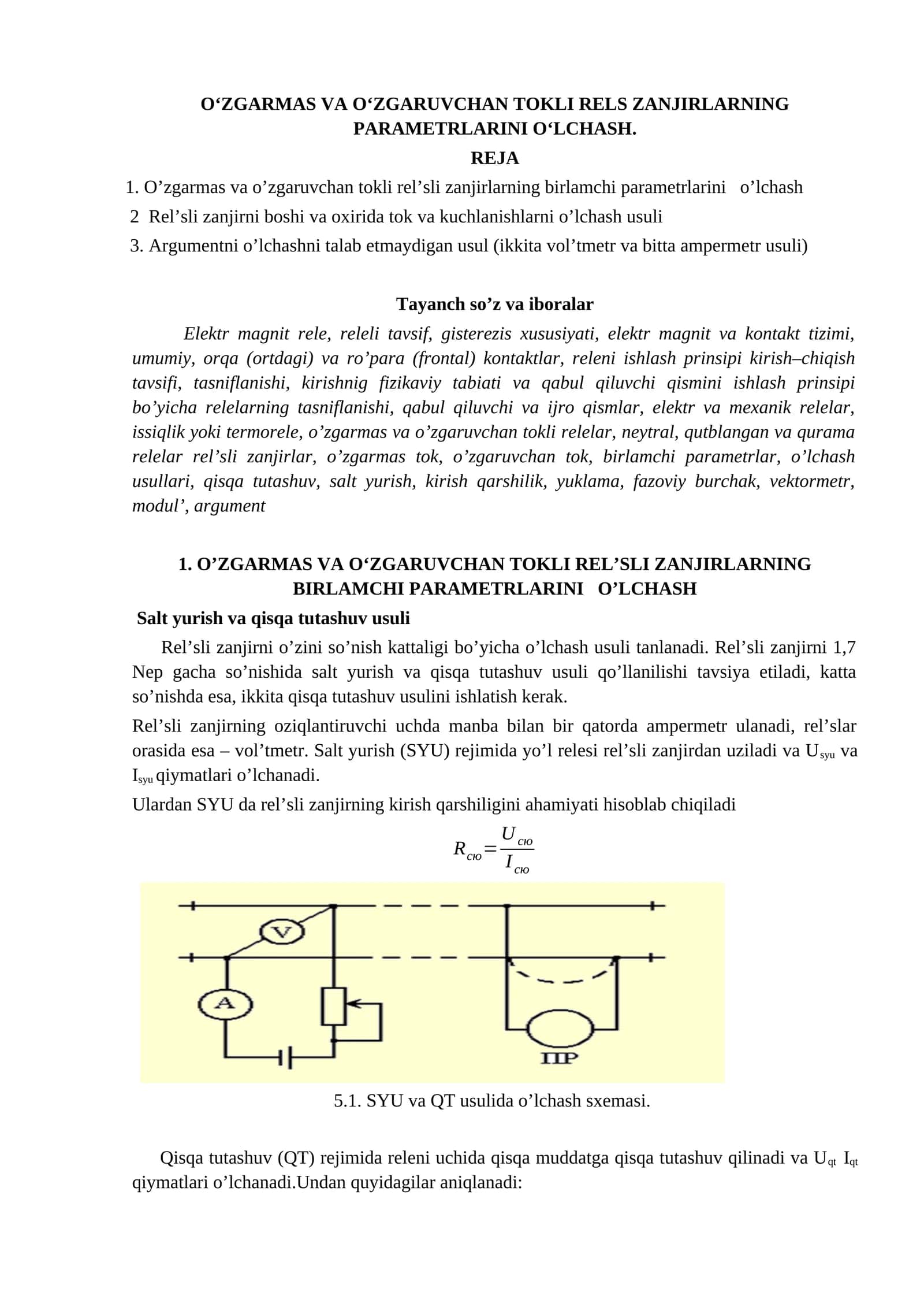 O‘ZGARMAS VA O‘ZGARUVCHAN TOKLI RELS ZANJIRLARNING PARAMETRLARINI O‘LCHASH 1