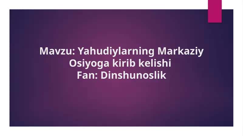 Yahudiylarning Markaziy Osiyoga kirib kelishi 1