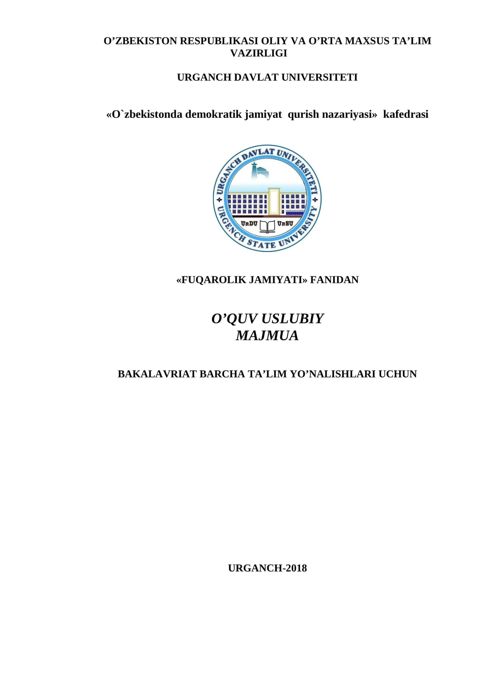 O‘zbеkistоnda dеmоkratik jamiyat qurish nazariyasi 1