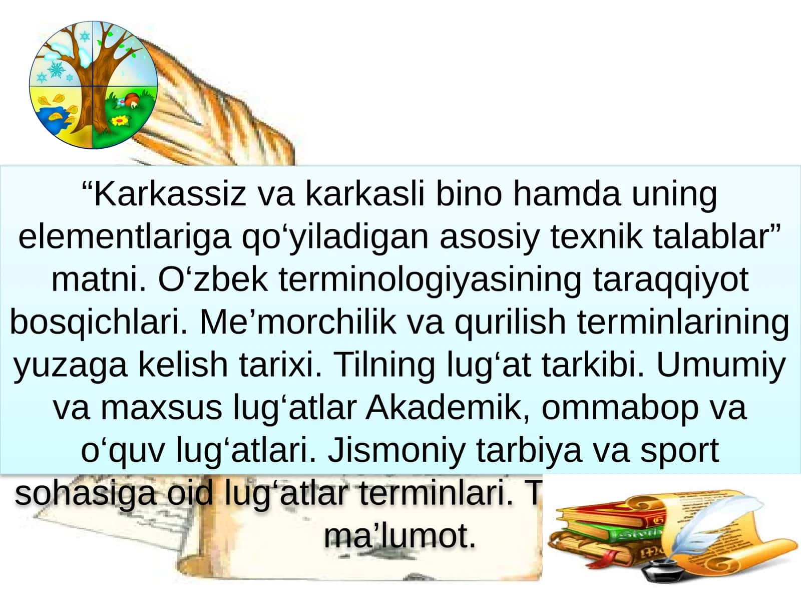 Karkassiz va karkasli bino hamda uning elementlariga qo‘yiladigan asosiy texnik talablar 1