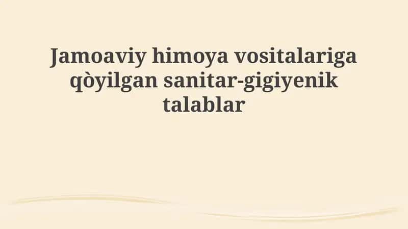 UMUMIY HIMOYA VOSITALARIGA QO'YILADIGAN SANITARIYA-GIGIYENA TALABLARI 1