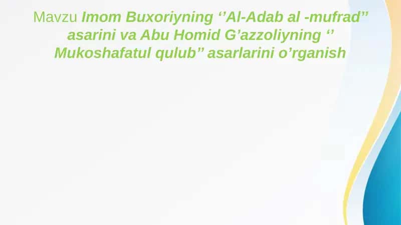 Imom Buxoriyning ‘’Al-Adab al-mufrad’’ va Abu Homid G’azzoliyning ‘’Mukoshafatul qulub’’ asarlari 1