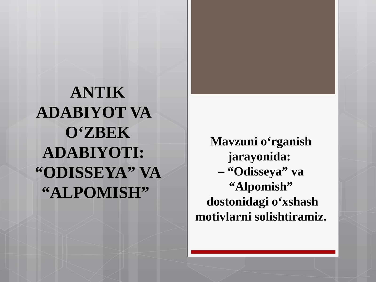 ANTİK ADABIYOT VA O‘ZBEK ADABIYOTI:“ODISSEYA” VA “ALPOMISH” 1