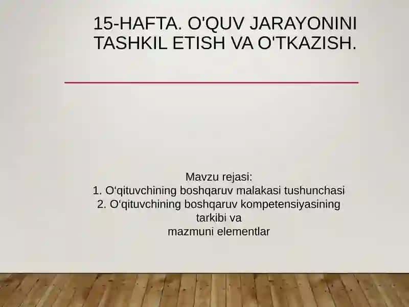 ЎҚУВ ФАОЛИЯТИНИ БОШҚАРИШДА ТАЪЛИМ БЕРУВЧИ ШАХСИ ПСИХОЛОГИЯСИ