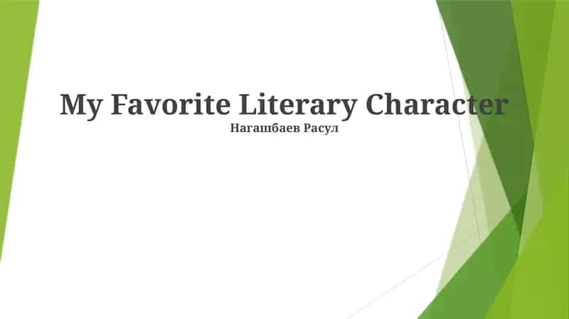 My Favorite Literary Character 1