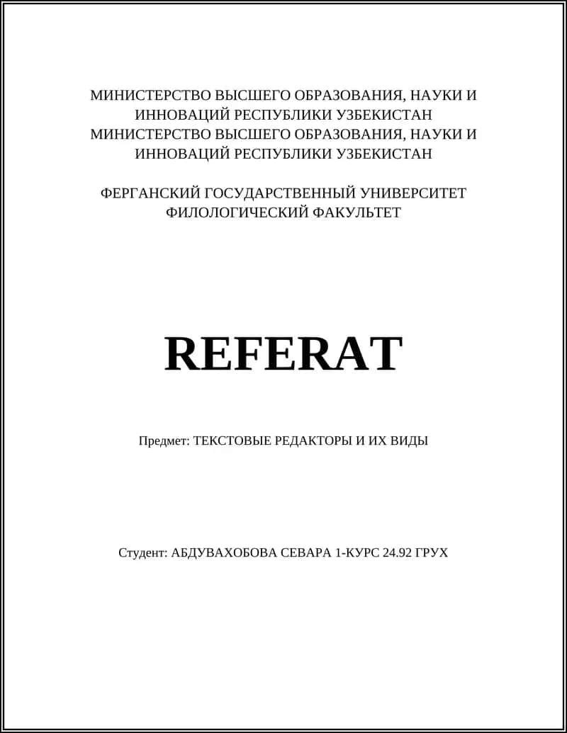 ТЕКСТОВЫЕ РЕДАКТОРЫ И ИХ ВИДЫ 1