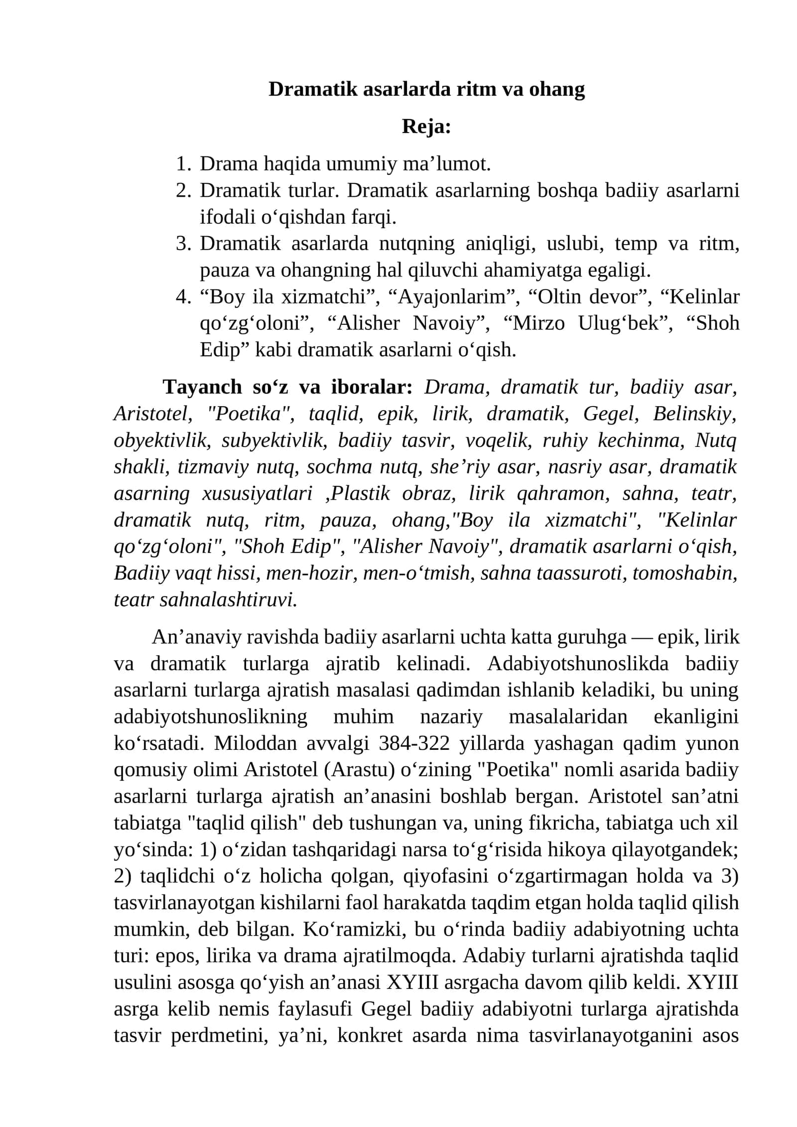 Dramatik asarlarda ritm va ohang 1