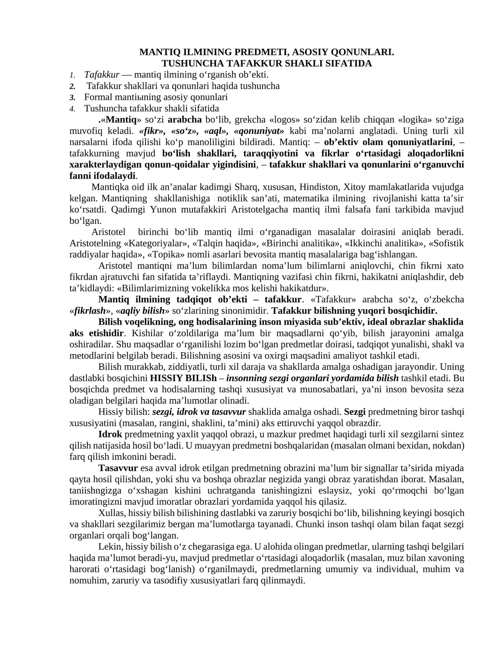 MANTIQ ILMINING PREDMETI, ASOSIY QONUNLARI 1