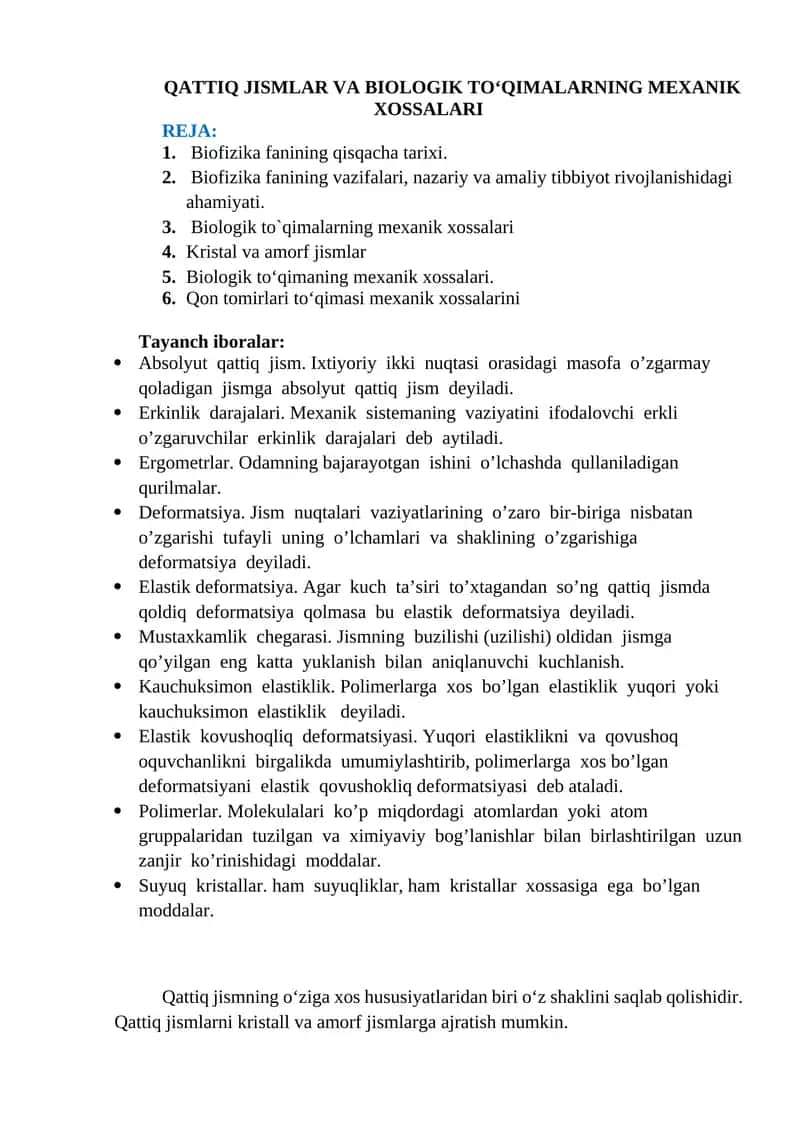 Biofizika fanining vazifalari 1