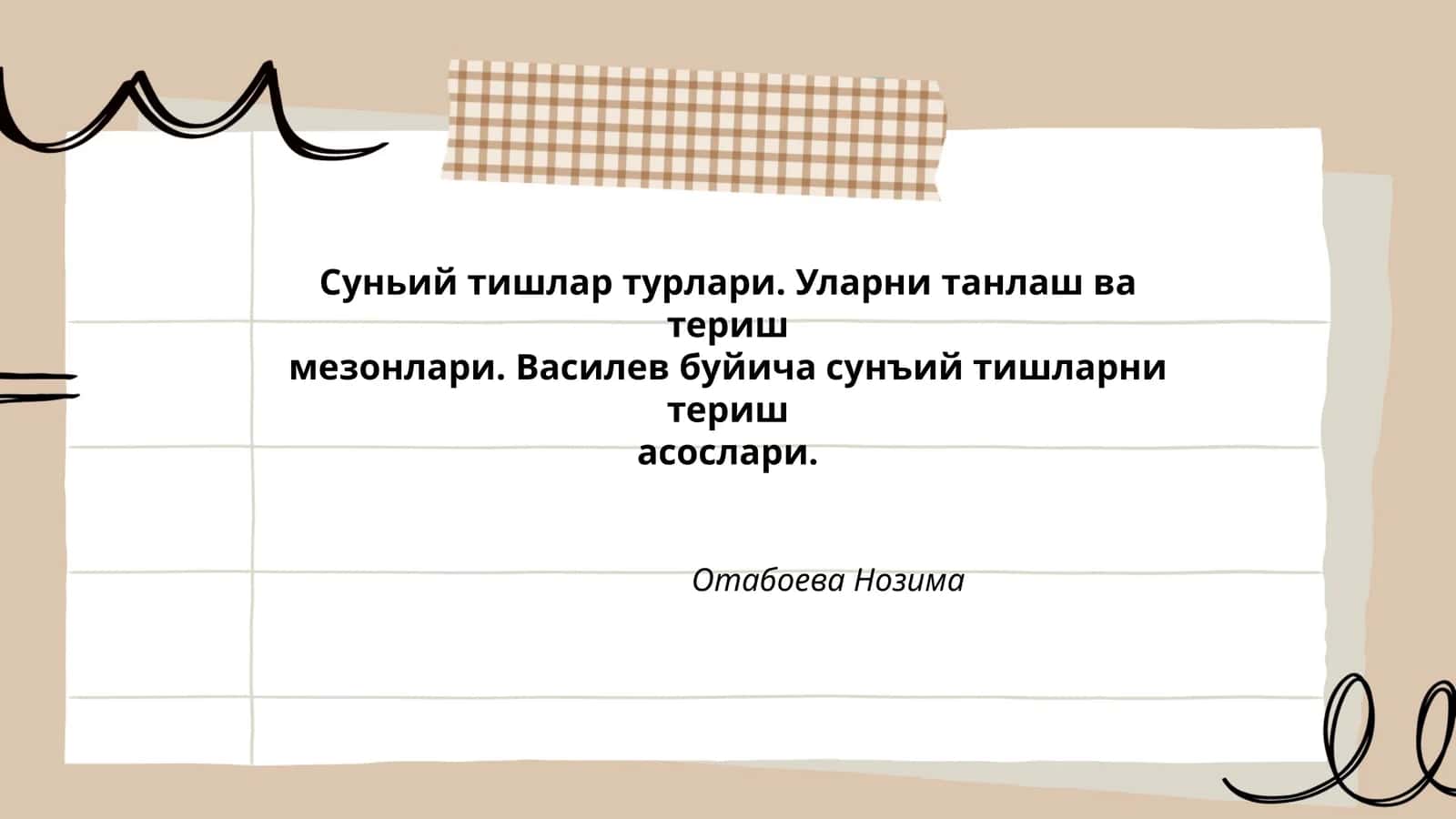 Сунъий тишлар турлари 1