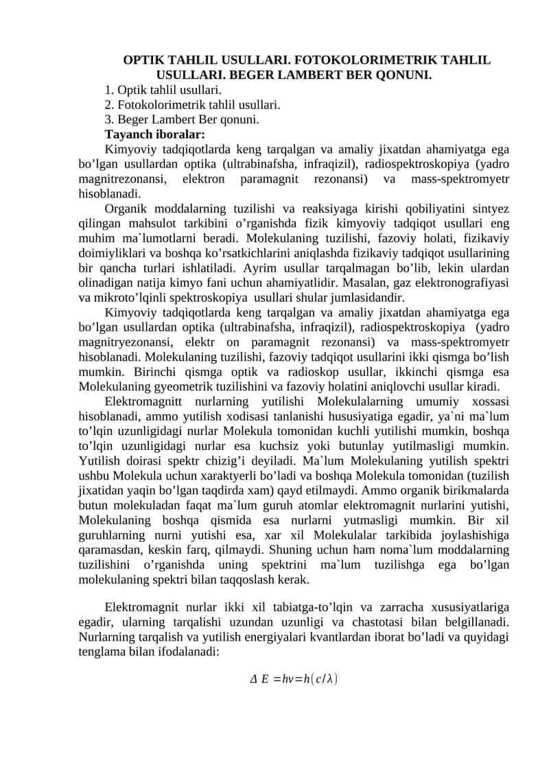 OPTIK TАHLIL USULLАRI 1