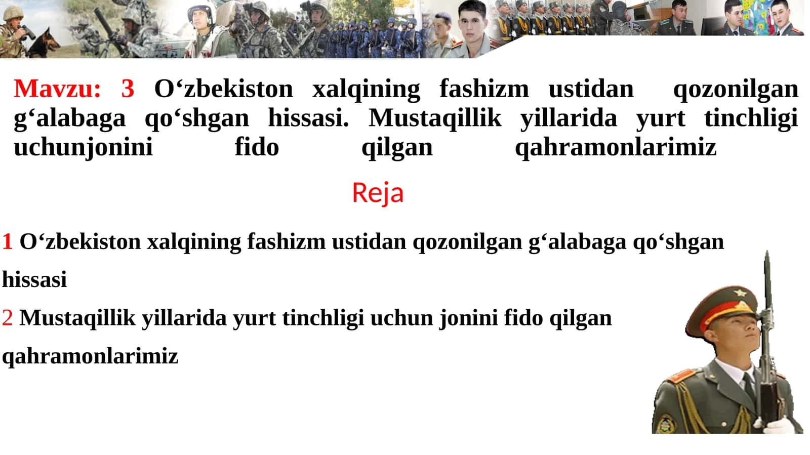 O‘zbekiston xalqining fashizm ustidan qozonilgan g‘alabaga qo‘shgan hissasi 1