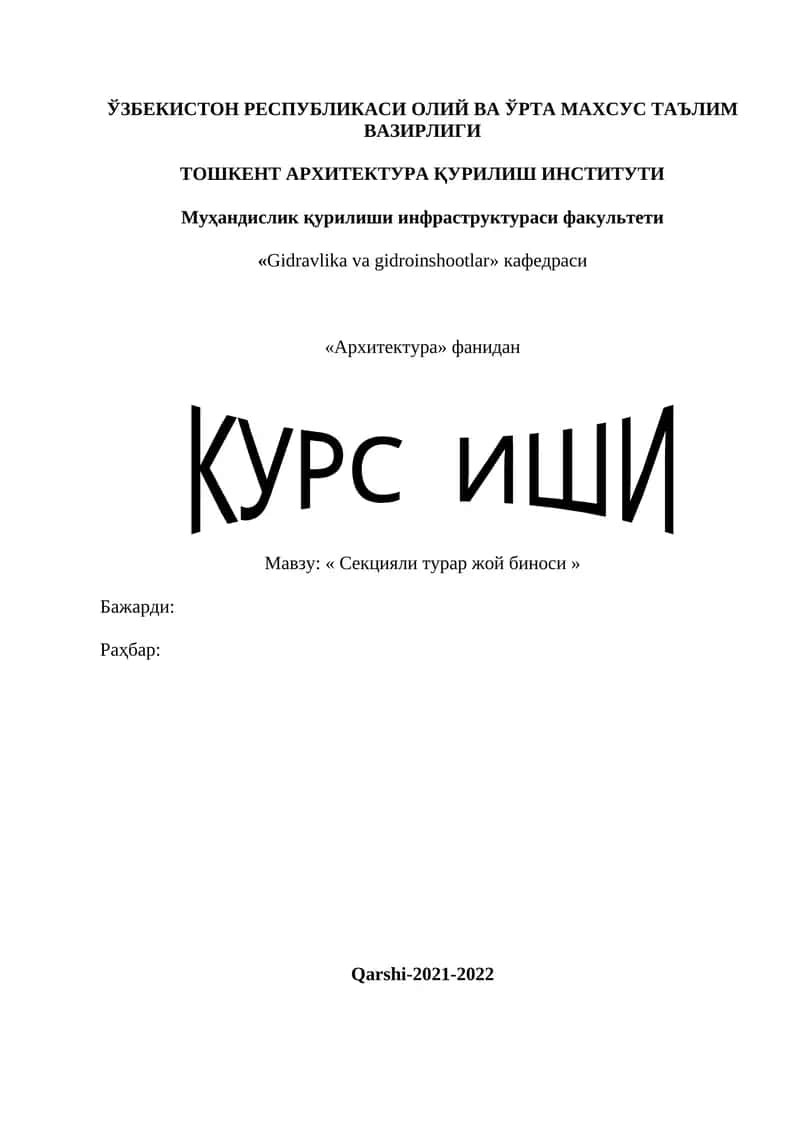Секцияли турар жой биноси 1