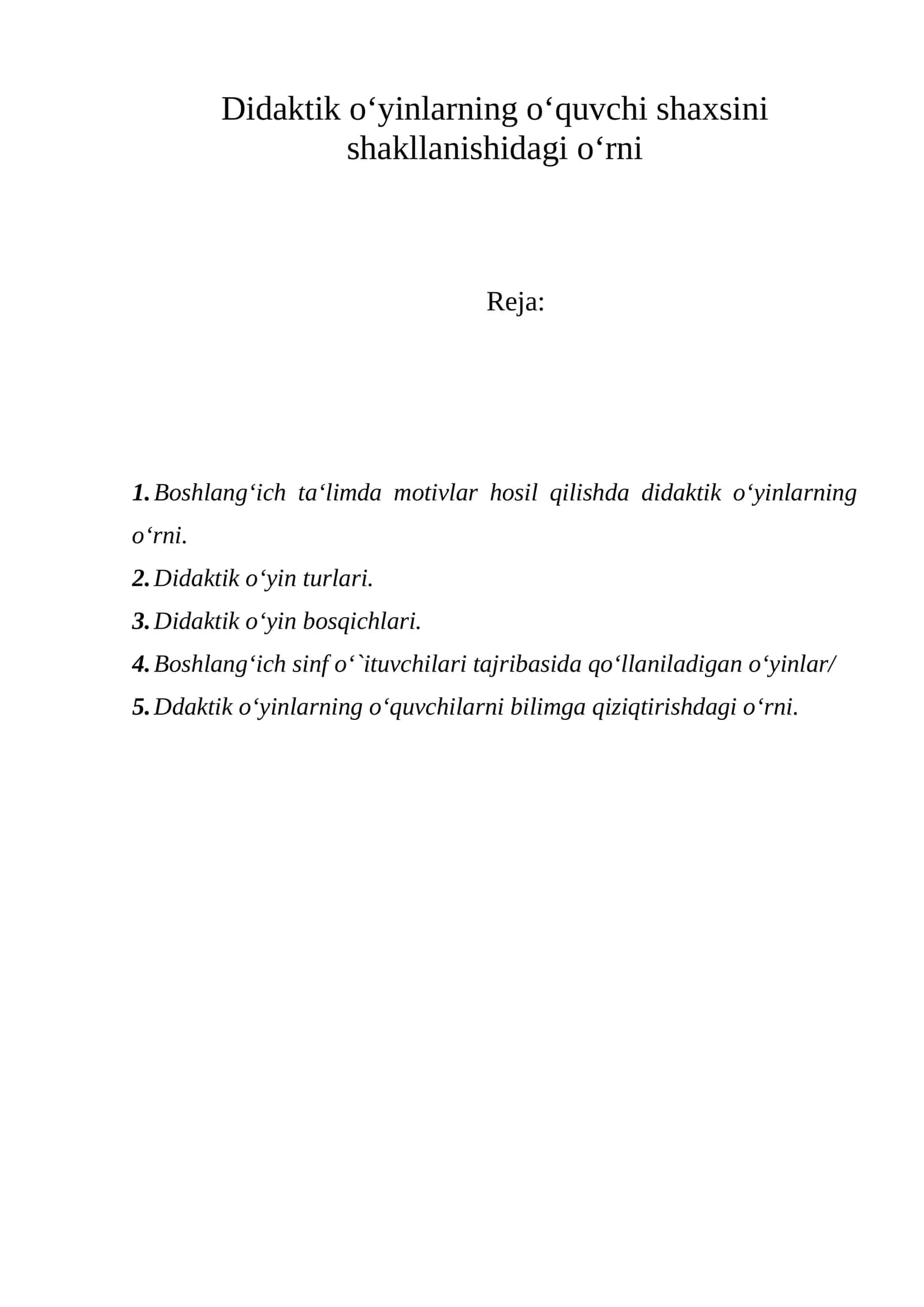 Didaktik o‘yinlarning o‘quvchi shaxsini shakllanishidagi o‘rni 1