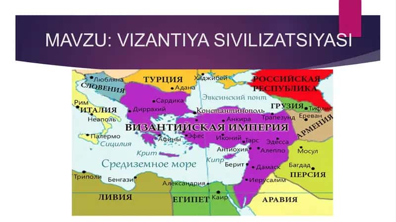 VIZANTIYA SIVILIZATSIYASI 1