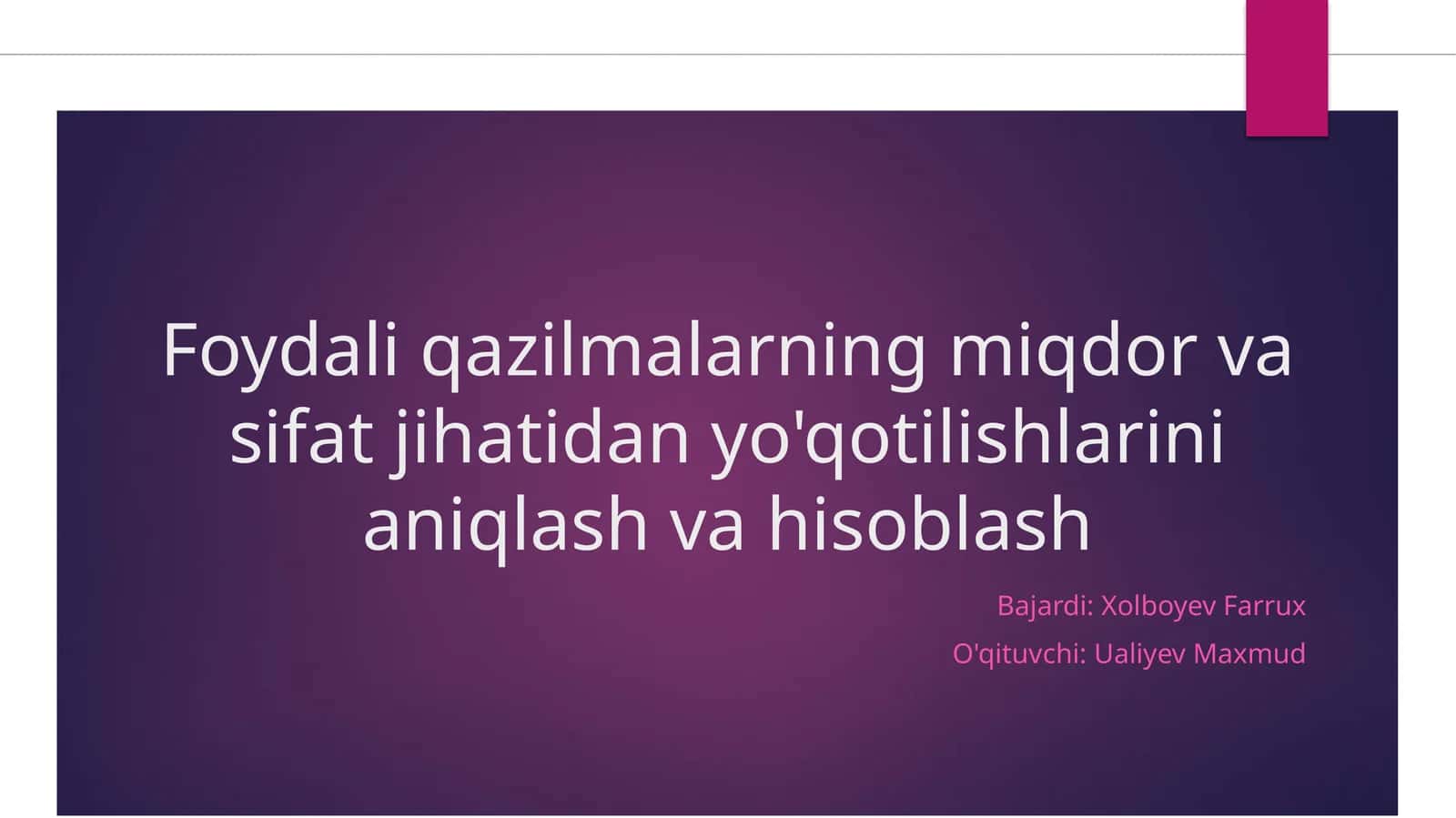 Foydali qazilmalarning miqdor va sifat jihatidan yo'qotilishlarini aniqlash va hisoblash 1