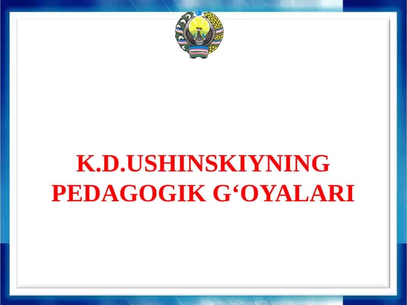 K.D.USHINSKIYNING PEDAGOGIK G‘OYALARI 1