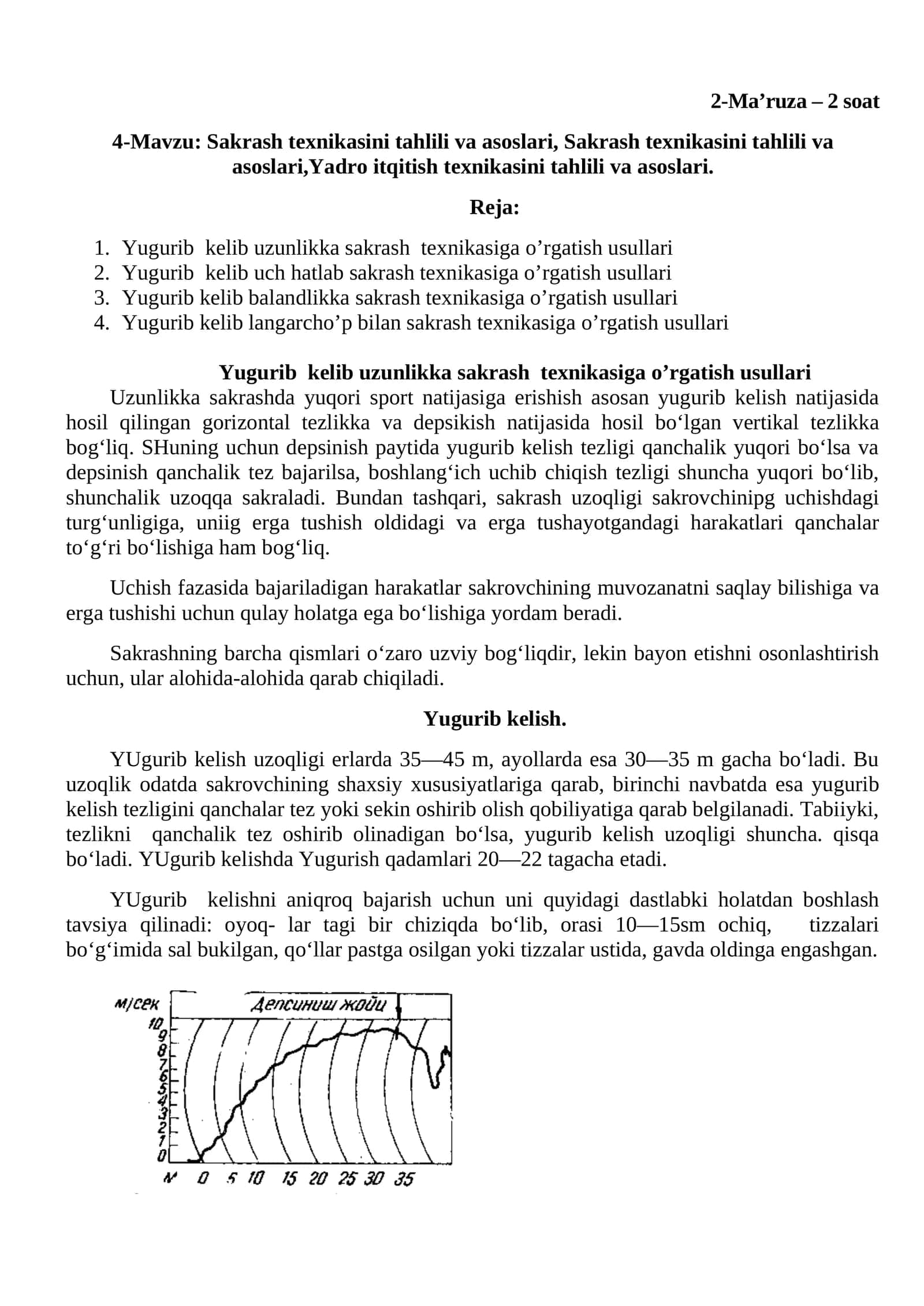 Yugurib kelib uzunlikka sakrash texnikasiga o'rgatish usullari 1