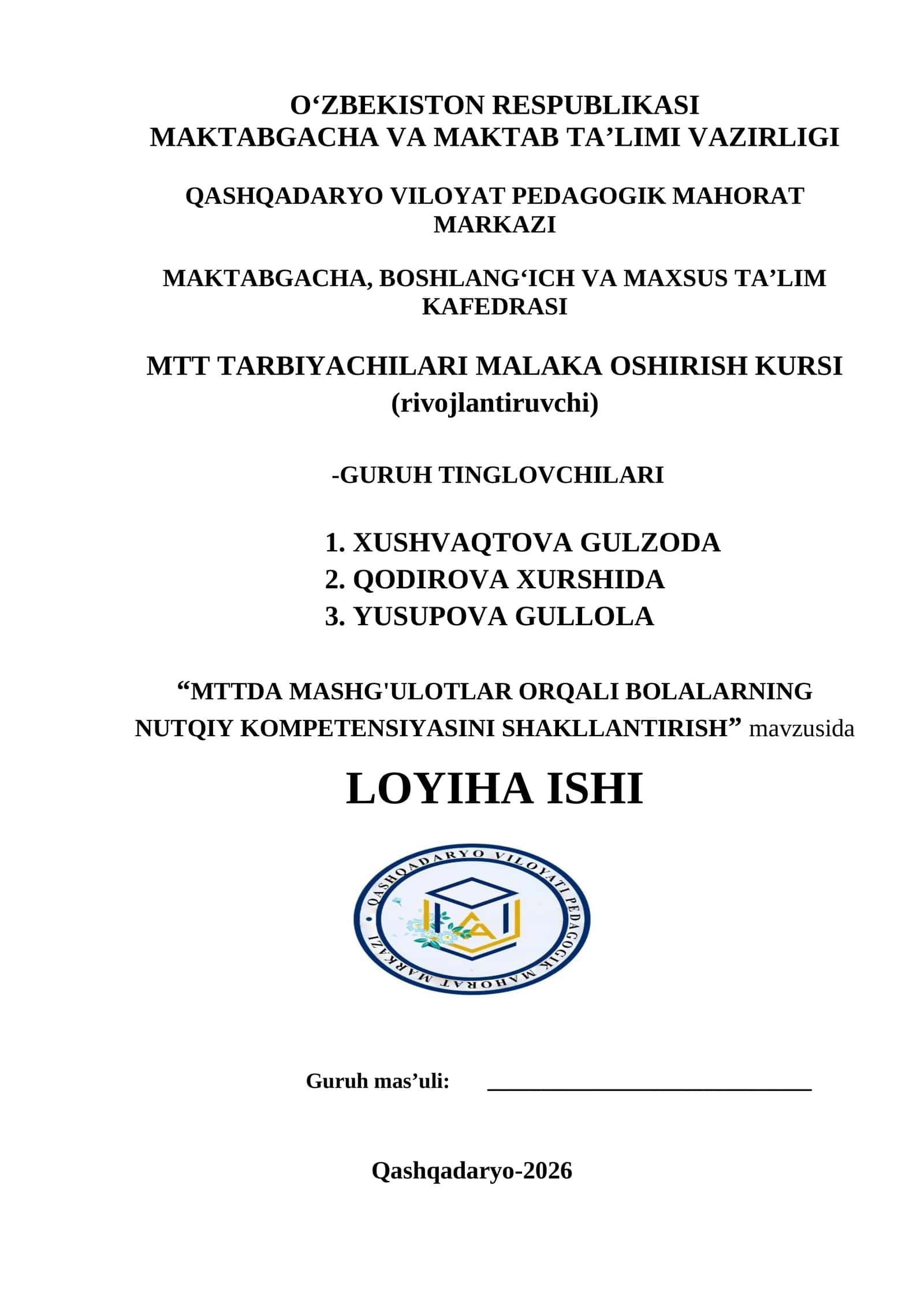 MTTDA MASHG'ULOTLAR ORQALI BOLALARNING NUTQIY KOMPETENSIYASINI SHAKLLANTIRISH 1